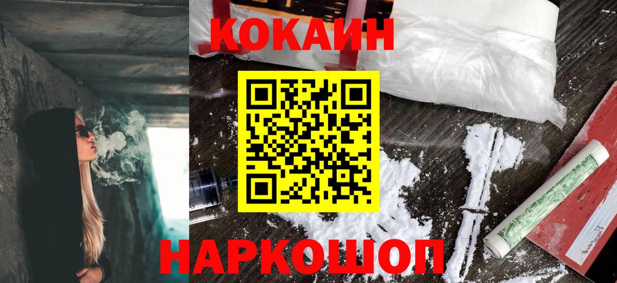 COCAIN 98% Алапаевск
