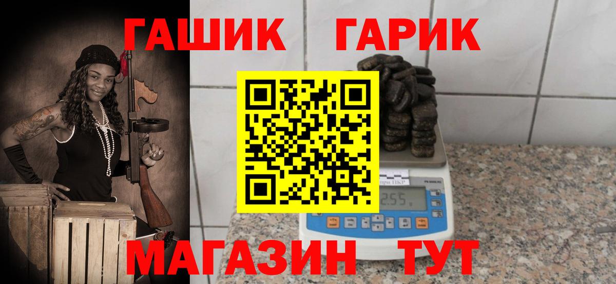 Гашиш AMNESIA HAZE  закладка  Алапаевск  Вход с VPN  ГАШ AMNESIA HAZE 