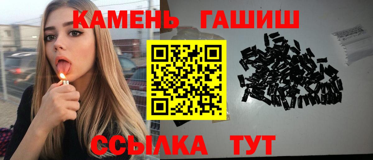 ГАШИШ VHQ Алапаевск