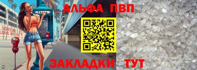 каннабис Братск