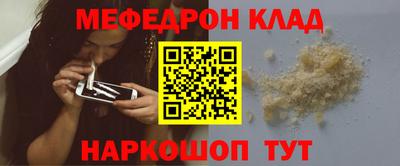 спиды Боровичи