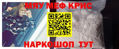 каннабис Братск