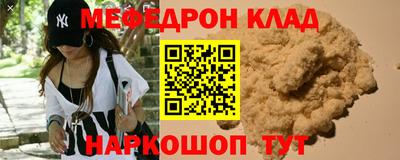 спиды Боровичи