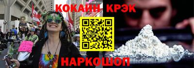 альфа пвп Белореченск