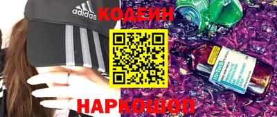 спиды Боровичи