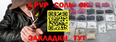 спиды Боровичи
