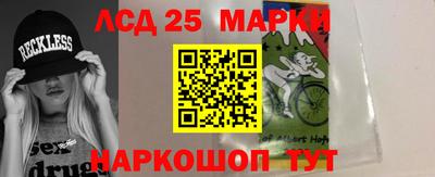 ГАЛЛЮЦИНОГЕННЫЕ ГРИБЫ Брянск