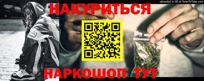 ГАЛЛЮЦИНОГЕННЫЕ ГРИБЫ Брянск