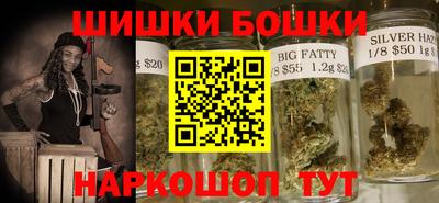 каннабис Братск