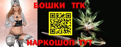 каннабис Братск