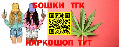 кокаин премиум Бердск