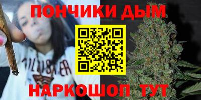 каннабис Братск