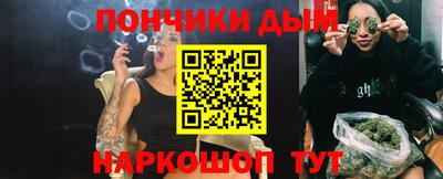 каннабис Братск