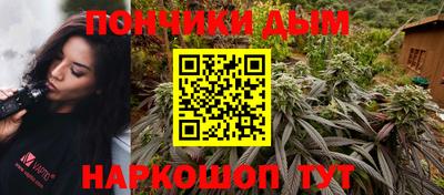 каннабис Братск
