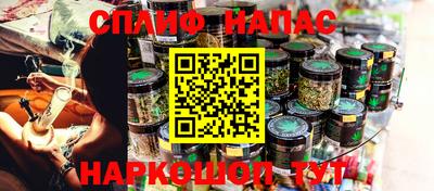 спиды Боровичи