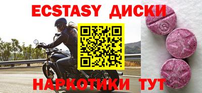 спиды Боровичи