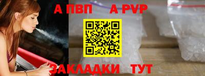 спиды Боровичи