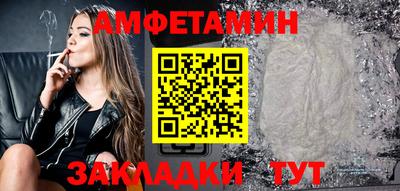 альфа пвп Белореченск