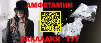каннабис Братск