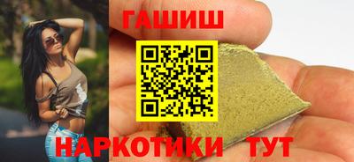 каннабис Братск