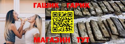 спиды Боровичи