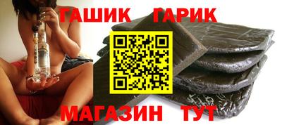 каннабис Братск