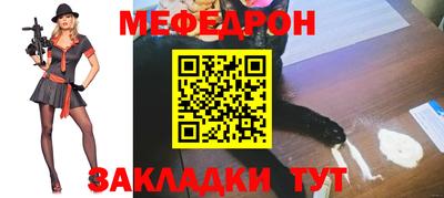 кокаин премиум Бердск