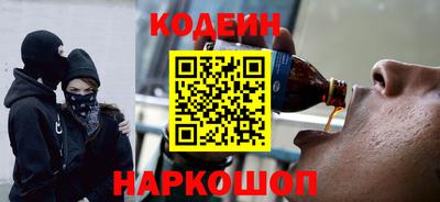 MESCALINE Белорецк