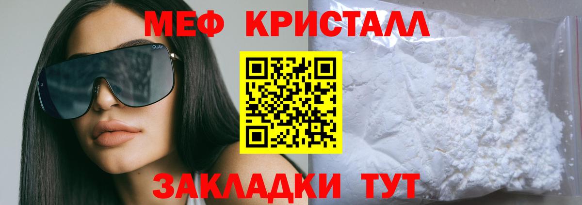 МЕФ  Алапаевск