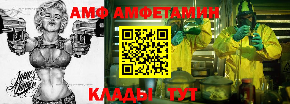 Первитин пудра Алапаевск