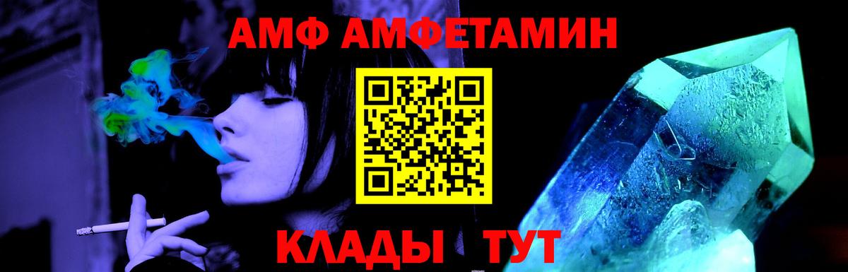 Первитин  Первитин пудра  Вход с VPN  Алапаевск  Первитин пудра 