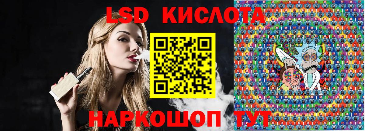 Наркотические марки 1,8мг  Вход с VPN  Алапаевск  Марки N-bome  Наркотические марки 1,8мг 