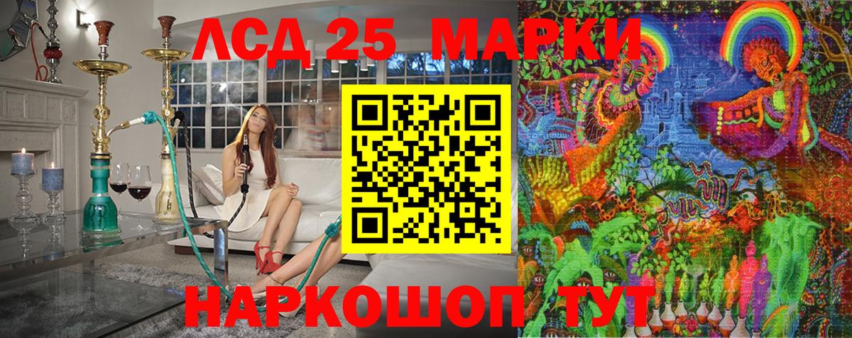 Марки NBOMe 1,5мг Алапаевск